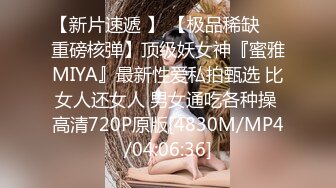 熱門SPOP舞蹈工作室加密破解版，極品身材白皙女神【麗莎】露逼露奶情趣裝頂胯搖擺挑逗，大長腿陰毛超級性感～原版高清 (2)