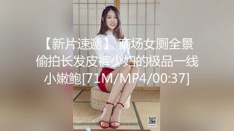 臺灣網路正妹女模江XX做愛視頻2