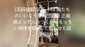 STP17388 【今日推荐】超极品真实在校18岁学妹〖大一学生〗酒店被两男同学轮流玩操 各种爆干操 可爱到爆