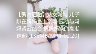 SWAG 女女玩翻天白雪公主變白液公主啦