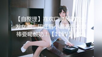 【新片速遞】&nbsp;&nbsp;✨「汝工作室」华裔小伙干洋妞 高颜值欧美少妇被后入猛操爽的合不拢嘴[182MB/MP4/10:23]