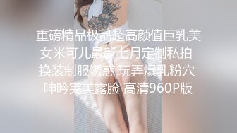 后入前任和现任同框