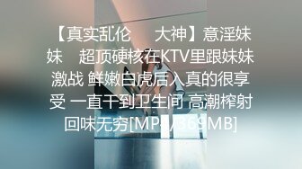 [MP4/ 788M]&nbsp;&nbsp;无敌淫骚萌妹！豹纹丝袜！身材爆炸无毛馒头逼，卫生间翘起美臀摆弄，站立一字马，极度诱惑