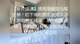 [MP4/1.39G]海角新婚骚弟媳竟是曾经的炮友 拿捏弟媳沦为专属母狗婚纱照照面前口爆吞精