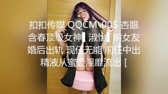 果冻传媒91制片厂新作-婚内情 你偷你的老女人 我玩我的小鲜肉 纹身美乳杨桃 高清720P原版首发