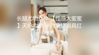 【换妻极品探花】梦幻联动人气夫妻交换，楼梯口口爆，四人淫乱互插，妮子这个少妇极品，必须支持 (4)