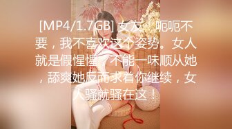 [MP4/14.0MB] 顶级尤物颜值女神！好久没播回归！极品修长美腿，全身粉嫩道具自慰，按摩器震穴深插娇喘