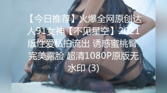 [原創錄制](no_sex)20240117_极度诱惑