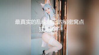 【超推荐❤️会尊享】最新皇家华人AV剧情新作-巨乳嫩妻