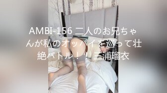 [MP4]皇家华人 腥春企划 米砂远端遥控男优 我说你就插 做不到就打屁屁