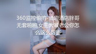 [MP4/ 574M]&nbsp;&nbsp;海角侄子爆肏嫂子18.0 啊~好深~太上头了比你哥厉害更厉害 偷偷内射嫂子梅开二度 爽上天