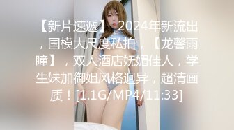 反差萝莉萌妹 极品呆萌美少女【呆呆酱】超极品身材白虎嫩穴又粉又嫩又紧 诱人小白兔晃动惹人眼 做爸爸的小母狗