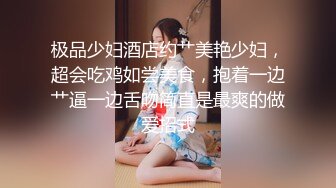 [MP4]STP32247 麻豆传媒 MCY0230 屌丝尾随强上心仪女同事 李蓉蓉 VIP0600