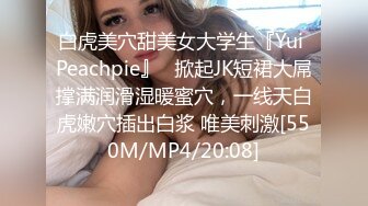 【国产版】[PMC-436]李蓉蓉 比基尼美女高潮按摩房体验 把持不住色欲只好求操 蜜桃影像传媒