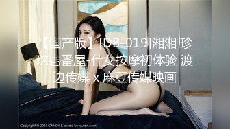 国产AV 91制片厂 91CM113 贪官的妻子 何苗的啊!