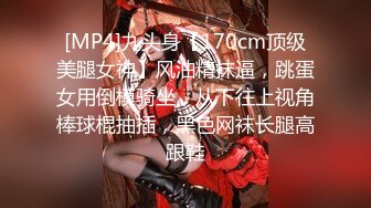 FC2PPV 2968096 【週末限定】私立女子校黒髪美少女③学校の近くに迎えに行き駐車場でプチ露出・ホテルで挿入