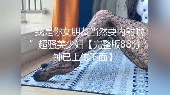 [MP4]91制片厂 91YCM-16 姐姐给弟弟约啪闺蜜▌明步奈▌诱人乳粒太好吃了