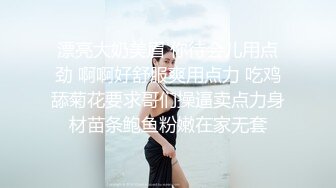 颜值不错少妇4P啪啪，口交上位骑乘抽插边后入边舔逼，很是诱惑喜欢不要错过