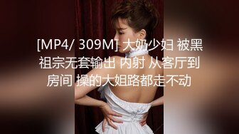 大奶美女 可以进去了 酒店约操良家小少妇共享鱼水之欢 可惜大哥持久力差点