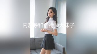 国产AV CCAV69 圣诞节精洗夜 多乙