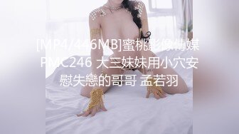 [MP4/ 561M] 超多花样姿势解锁，女上位情趣椅子打桩套弄白浆超多高挑妹子阴毛旺盛肆意玩