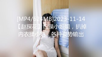 少妇需求展现口技