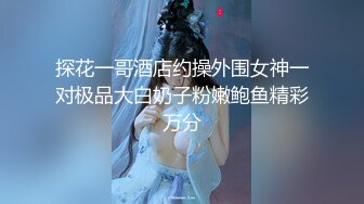 怒发冲冠的小骚穴真撩人~混血儿甜宝乖乖~狼友们，可以收藏舔屏撸管啦！