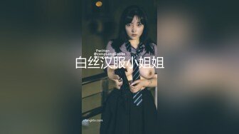 [MP4/ 327M] 壮哥爆插胸大性感短裤美女 换上黑丝情趣服干,逼插的太痛给他爆