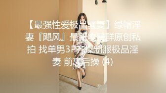 亚洲女仆在肮脏的铁杆中尝试两只公鸡