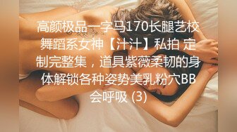 ID5238 突袭蜜桃臀❤️-凌萱-❤️  性感小姨子被紧紧吸住