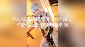 《百姓大众澡堂子女客洗浴换衣间内部真实偸拍》专挑身材有料的妙龄妹下手 极品大奶牛坚挺锥形大奶亮点多非常顶 (4)