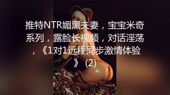 极品身材女神斑点透明上衣黑色长筒袜足交