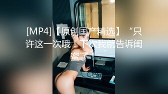 极品小情侣私拍泄密清纯颜值小美女 没想到私下玩的这么开，SM颜射样样精通 被调教成小母狗 超级反差~ (1)