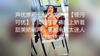 【权少很骚呢】清纯系小师妹上钟，画质升级，甜美温柔，蜂腰翘臀后入佳品浪叫，花式啪啪一夕风流