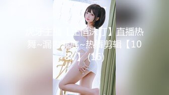 【超顶❤️推特大神】黑椒盖饭✨ 二次调教椰乳女高 狗链女奴任由宰割玩弄 爆肏凌辱肉便器少女 美妙榨精肉欲