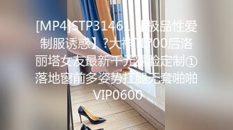 [MP4/867M]3/3最新 回家的诱惑EP7兄弟感情好老婆一起搞VIP1196