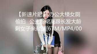 极品流出推特ghs巨乳女神▌沉沦的猫 ▌大尺度私拍 摄影师侃油掏出肉棒潜规则 天台调教露出写真 174P3V