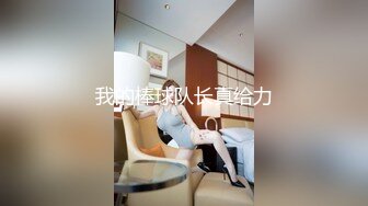 潜入某写字楼女厕全景偷拍女白领上厕所 被妹子发现了在门口打电话叫人 (1)