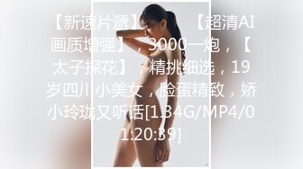 [MP4]2500元颜值还不错的外围女白领虎牙妹观音坐莲搞得她好爽