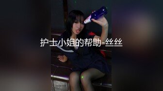 极品亚裔骚女Ayisa学生装诱惑男友做爱自拍，超刺激