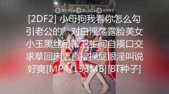 重磅极品骚婊【露娜的異想世界】✨调教超市露出啪啪野战肛交足交，高挑白皙气质长发女神级别 (5)