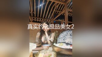 [MP4/746MB]2024超级反差【六花】大年初一拜年，美背滴蜡写龙年大吉，还有比她更骚的吗