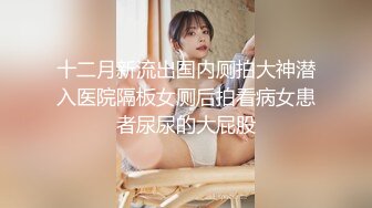 极品清秀欲女找男主回家啪啪，诱惑女仆装无套啪啪很享受