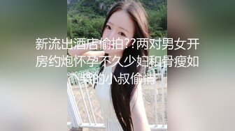 情色主播 小水娃_啪啪内射 (3)