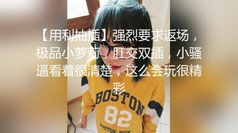 国产TS系列颜值很高的艾美人一身半透性感黑内衣 被蒙面小哥后入爆操