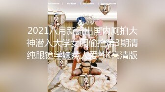 [MP4/ 769M] 無水印原版---超清流浪儿咖啡探花酒吧搭讪美女高颜值女神满分舔穴乱扭狂插特写骚逼精彩