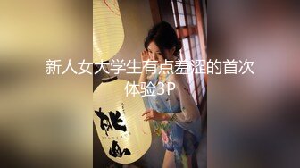 [MP4/1200M]5/1最新 迷人的小妖精一晚上就能榨干你的肾VIP1196