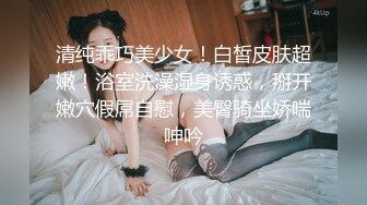 ❤️偷情小娇妻❤️性感尤物小骚货出轨偷情 对镜自拍彻底的展示她淫贱的样子，优雅的外表其实天生就是淫荡下贱的骚婊子