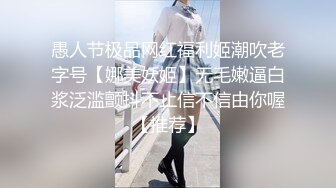 麻豆传媒-失控相亲会之初见面激情内射