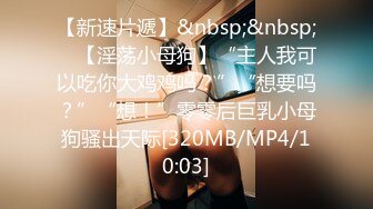 [MP4/454MB]【兄妹乱伦】妹妹在阳台打电话强制按在地板上操，床上拽着头发深顶，插的痛不欲生